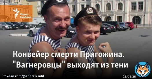 ЧВК 'ВАГНЕРА'=Z.АШКВАРЕНІ  В Кадіївці (Стаханов) ЛУГАНСЬК обл. були знищені 11 керівників ЧВК 'ВАГНЕРА' (карателі), які мешкали в елітному маєтку місцевого бізнесмена. ЗСУ це супер сила.
