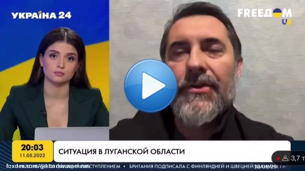 Белогоровка &ndash; вторая Чернобаевка. ВСУ в очередной раз уничтожили понтонные переправы рашистов через Северский Донец, - Сергей Гайдай по поводу ситуации в Луганской и Донецкой областях.