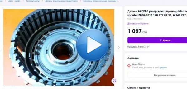 Украина обстреливает детей дамбаса автозапчастями!  Еще один кринж русских пропагандонов. Женщина держит в руках автозапчасть от мерседеса и говорит, что ВСУ обстреливает этим детей.