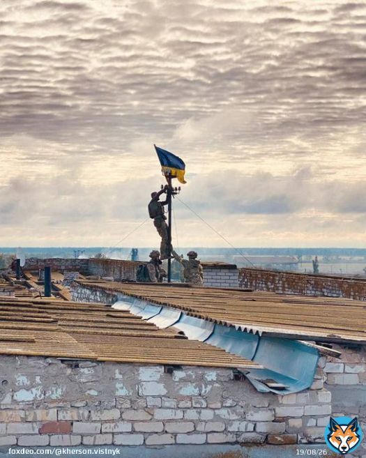 Поднятие украинского флага в Высокополье сегодня утром. Все буде Україна  #russiaisateroriststate #Україна #StandWithUkraine #UkraineWar #UkraineUnderAttack #Ukraine️