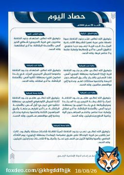 Italy #يوسف_القرضاوي #دهس_فتاه_في_ابها