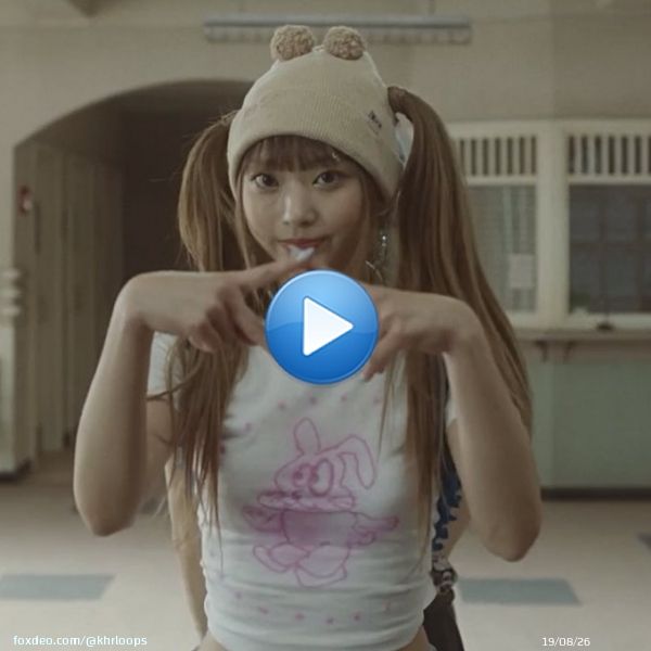 her signature heart   NEWJEANS &lsquo;OMG&rsquo; OUT NOW #OMG_OUTNOW #NewJeans_OMG #HAERIN #해린