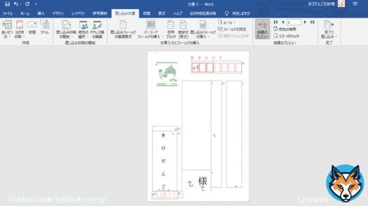6問中、6問正解です！ インターネットの申し子 | 平成生まれには無理？ 昔のネット文化クイズ！  『お前を消す方法』でお馴染みのイルカのカイルくんはMicrosoft Wordの宛名印刷の切手欄で今も頑張ってくれているので思い出して下さいね( ;&forall;; )&hellip; [文責:ツイ担]