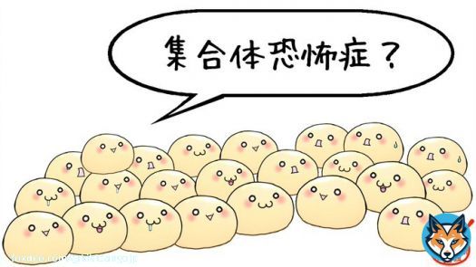 #さ行に恐怖症つける見た人強制  さ：残業恐怖症 し：試作品恐怖症 す：スケジュール恐怖症 せ：せどり恐怖症 そ：外回り恐怖症  残業中です( &rsaquo;&acute;&forall;`&lsaquo; )&hellip; [文責:ツイ担]