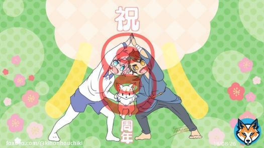 刀剣乱舞8周年おめでとうございます！  #刀剣乱舞八周年
