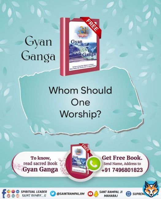 #सत_भक्ति_संदेश Gyan Ganga  Whom should one worship ?  To know read sacred book 'Gyan Ganga.