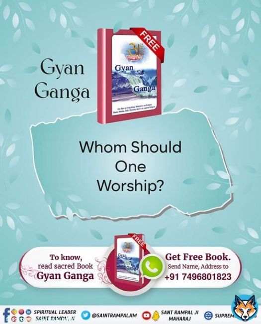 #सत_भक्ति_संदेश Gyan Ganga  Whom should one worship ?  To know read sacred book 'Gyan Ganga.
