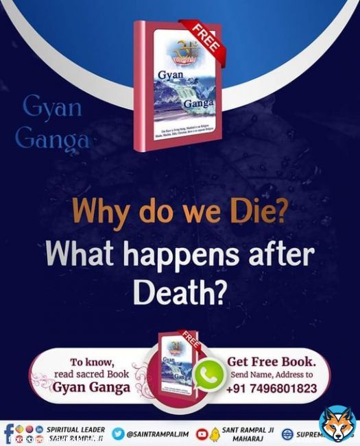 #सत_भक्ति_संदेश  Gyan Ganga  Why do we die? What happens after death. To know, read sacred book Gyan Ganga .