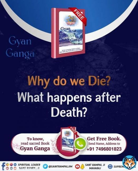 #सत_भक्ति_संदेश  Gyan Ganga  Why do we die? What happens after death. To know, read sacred book Gyan Ganga .