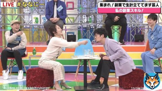 はい、意気地なしとへんたいです  スナックショートコート、面白すぎた  #稲垣吾郎 #草彅剛 #ななにー