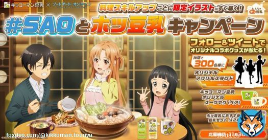 #SAOとホッ豆乳 キャンペーン 応募方法 \u2460 @kikkoman_tounyu をフォロー \u2461↓ からツイートでイラストがすぐ届く みんなの応募でアスナの料理スキルがUP スキルUPで限定イラストが最大5枚届きます! 次にスキルポイントが獲得できる応募対象の投稿は10/25! #キッコーマン豆乳 #sao_anime /kikkoman_tounyu/status/1582552112071815168/photo/1' role='link' tabintabindex='-1' class='css-4rbku5 css-18t94o4 css-1dbjc4n r-1loqt21 r-1ny4l3l r-1udh08x r-o7ynqc r-6416eg r-13qz1uu'><div class='css-1dbjc4n r-1adg3ll r-1udh08x'><div class='r-1adg3ll r-13qz1uu' style='padding-bottom: <br>52. 3438%;'></div><div class='r-1p0dtai r-1pi2tsx r-1d2f490 r-u8s1d r-ipm5af r-13qz1uu'><div aria-label='' class='css-1dbjc4n r-1p0dtai r-1mlwlqe r-1d2f490 r-11wrixw r-61z16t r-1udh08x r-u8s1d r-zchlnj r-ipm5af r-417010' style='margin-bottom: 0px; margin-top: 0px;'><div class='css-1dbjc4n r-1niwhzg r-vvn4in r-u6sd8q r-4gszlv r-1p0dtai r-1pi2tsx r-1d2f490 r-u8s1d r-zchlnj r-ipm5af r-13qz1uu r-1wyyakw' style='background-image: url(" alt='' draggable='true' src=' class='css-9pa8cd'></div></div></div></a></div><div class='css-1dbjc4n' id='id__6xzl1p9r6xo'><div class='css-1dbjc4n r-18u37iz r-16y2uox r-1wtj0ep r-1ny4l3l r-o7ynqc r-6416eg'><div class='css-1dbjc4n r-16y2uox r-1wbh5a2 r-z5qs1h r-1777fci r-1e081e0 r-ttdzmv' data-testid='card.layoutLarge.detail'><div dir='auto' class='css-901oao css-cens5h r-18jsvk2 r-1qd0xha r-a023e6 r-16dba41 r-rjixqe r-bcqeeo r-qvutc0' style='-webkit-line-clamp: 2;'><span class='css-901oao css-16my406 r-poiln3 r-bcqeeo r-qvutc0'><span class='css-901oao css-16my406 r-poiln3 r-bcqeeo r-qvutc0'>参加すると限定イラストがリプライで届く!</span></span></div></div></div><div class='css-1dbjc4n r-xyw6el'><div role='button' tabindex='0' class='css-18t94o4 css-1dbjc4n r-1niwhzg r-vhj8yc r-sdzlij r-1phboty r-rs99b7 r-1loqt21 r-16y2uox r-ero68b r-vkv6oe r-1ny4l3l r-1fneopy r-o7ynqc r-6416eg r-lrvibr'><div dir='auto' class='css-901oao r-1awozwy r-1cvl2hr r-6koalj r-18u37iz r-16y2uox r-1qd0xha r-a023e6 r-b88u0q r-1777fci r-rjixqe r-bcqeeo r-q4m81j r-qvutc0'><span class='css-901oao css-16my406 css-1hf3ou5 r-poiln3 r-a023e6 r-rjixqe r-bcqeeo r-qvutc0'><span class='css-901oao css-16my406 r-poiln3 r-bcqeeo r-qvutc0'>Tweet #アスナのホッ豆乳料理スキルをあげよう</span></span></div></div></div></div></div></div><div class='css-1dbjc4n'><div aria-label='15 replies, 900 Retweets, 1574 likes' role='group' class='css-1dbjc4n r-1ta3fxp r-18u37iz r-1wtj0ep r-1s2bzr4 r-1mdbhws' id='id__djqcf25g1ct'><div class='css-1dbjc4n r-18u37iz r-1h0z5md'><div aria-label='15 Replies. Reply' role='button' tabindex='0' class='css-18t94o4 css-1dbjc4n r-1777fci r-bt1l66 r-1ny4l3l r-bztko3 r-lrvibr' data-testid='reply'><div dir='ltr' class='css-901oao r-1awozwy r-14j79pv r-6koalj r-1qd0xha r-a023e6 r-16dba41 r-1h0z5md r-rjixqe r-bcqeeo r-o7ynqc r-clp7b1 r-3s2u2q r-qvutc0'><div class='css-1dbjc4n r-xoduu5'><div class='css-1dbjc4n r-1niwhzg r-sdzlij r-1p0dtai r-xoduu5 r-1d2f490 r-xf4iuw r-1ny4l3l r-u8s1d r-zchlnj r-ipm5af r-o7ynqc r-6416eg'></div><svg viewBox='0 0 24 24' aria-hidden='true' class='r-4qtqp9 r-yyyyoo r-1xvli5t r-dnmrzs r-bnwqim r-1plcrui r-lrvibr r-1hdv0qi'><g><path d='M<br>1. 751 10c0-<br>4. 42 <br>3. 584-8 <br>8. 005-8h<br>4. 366c<br>4. 49 0 <br>8. 129 <br>3. 64 <br>8. 129 <br>8. 13 0 <br>2. 96-<br>1. 607 <br>5. 68-<br>4. 196 <br>7. 11l-<br>8. 054 <br>4. 46v-<br>3. 69h-.067c-<br>4. <br>49. 1-<br>8. 183-<br>3. 51-<br>8. 183-<br>8. 01zm<br>8. 005-6c-<br>3. 317 0-<br>6. 005 <br>2. 69-<br>6. 005 6 0 <br>3. 37 <br>2. 77 <br>6. 08 <br>6. 138 <br>6. 01l.351-.01h<br>1. 761v<br>2. 3l<br>5. 087-<br>2. 81c<br>1. 951-<br>1. 08 <br>3. 163-<br>3. 13 <br>3. 163-<br>5. 36 0-<br>3. 39-<br>2. 744-<br>6. 13-<br>6. 129-<br>6. 13H<br>9. 756z'></path></g></svg></div><div class='css-1dbjc4n r-xoduu5 r-1udh08x'><span data-testid='app-text-transition-container' style='transition-property: transform; transition-duration: <br>0. 3s; transform: translate3d(0px, 0px, 0px);'><span class='css-901oao css-16my406 r-poiln3 r-n6v787 r-1cwl3u0 r-1k6nrdp r-1e081e0 r-qvutc0'><span class='css-901oao css-16my406 r-poiln3 r-bcqeeo r-qvutc0'>15</span></span></span></div></div></div></div><div class='css-1dbjc4n r-18u37iz r-1h0z5md'><div aria-expanded='false' aria-haspopup='menu' aria-label='900 Retweets. Retweet' role='button' tabindex='0' class='css-18t94o4 css-1dbjc4n r-1777fci r-bt1l66 r-1ny4l3l r-bztko3 r-lrvibr' data-testid='retweet'><div dir='ltr' class='css-901oao r-1awozwy r-14j79pv r-6koalj r-1qd0xha r-a023e6 r-16dba41 r-1h0z5md r-rjixqe r-bcqeeo r-o7ynqc r-clp7b1 r-3s2u2q r-qvutc0'><div class='css-1dbjc4n r-xoduu5'><div class='css-1dbjc4n r-1niwhzg r-sdzlij r-1p0dtai r-xoduu5 r-1d2f490 r-xf4iuw r-1ny4l3l r-u8s1d r-zchlnj r-ipm5af r-o7ynqc r-6416eg'></div><svg viewBox='0 0 24 24' aria-hidden='true' class='r-4qtqp9 r-yyyyoo r-1xvli5t r-dnmrzs r-bnwqim r-1plcrui r-lrvibr r-1hdv0qi'><g><path d='M<br>4. 5 <br>3. 88l<br>4. 432 <br>4. 14-<br>1. 364 <br>1. 46L<br>5. 5 <br>7. 55V16c0 <br>1. <br>1. 896 2 2 2H13v2H<br>7. 5c-<br>2. 209 0-4-<br>1. 79-4-4V<br>7. 55L<br>1. 432 <br>9. <br>48. 068 <br>8. 02 <br>4. 5 <br>3. 88zM<br>16. 5 6H11V4h<br>5. 5c<br>2. 209 0 4 <br>1. 79 4 4v<br>8. 45l<br>2. 068-<br>1. 93 <br>1. 364 <br>1. 46-<br>4. 432 <br>4. 14-<br>4. 432-<br>4. 14 <br>1. 364-<br>1. 46 <br>2. 068 <br>1. 93V8c0-<br>1. 1-.896-2-2-2z'></path></g></svg></div><div class='css-1dbjc4n r-xoduu5 r-1udh08x'><span data-testid='app-text-transition-container' style='transition-property: transform; transition-duration: <br>0. 3s; transform: translate3d(0px, 0px, 0px);'><span class='css-901oao css-16my406 r-poiln3 r-n6v787 r-1cwl3u0 r-1k6nrdp r-1e081e0 r-qvutc0'><span class='css-901oao css-16my406 r-poiln3 r-bcqeeo r-qvutc0'>900</span></span></span></div></div></div></div><div class='css-1dbjc4n r-18u37iz r-1h0z5md'><div aria-label='1574 Likes. Like' role='button' tabindex='0' class='css-18t94o4 css-1dbjc4n r-1777fci r-bt1l66 r-1ny4l3l r-bztko3 r-lrvibr' data-testid='like'><div dir='ltr' class='css-901oao r-1awozwy r-14j79pv r-6koalj r-1qd0xha r-a023e6 r-16dba41 r-1h0z5md r-rjixqe r-bcqeeo r-o7ynqc r-clp7b1 r-3s2u2q r-qvutc0'><div class='css-1dbjc4n r-xoduu5'><div class='css-1dbjc4n r-1niwhzg r-sdzlij r-1p0dtai r-xoduu5 r-1d2f490 r-xf4iuw r-1ny4l3l r-u8s1d r-zchlnj r-ipm5af r-o7ynqc r-6416eg'></div><svg viewBox='0 0 24 24' aria-hidden='true' class='r-4qtqp9 r-yyyyoo r-1xvli5t r-dnmrzs r-bnwqim r-1plcrui r-lrvibr r-1hdv0qi'><g><path d='M<br>16. 697 <br>5. 5c-<br>1. 222-.06-<br>2. <br>679. 51-<br>3. 89 <br>2. 16l-.805 <br>1. 09-.806-<br>1. 09C<br>9. 984 <br>6. 01 <br>8. 526 <br>5. 44 <br>7. 304 <br>5. 5c-<br>1. <br>243. 07-<br>2. <br>349. 78-<br>2. 91 <br>1. 91-.552 <br>1. 12-.633 <br>2. <br>78. 479 <br>4. 82 <br>1. 074 <br>1. 97 <br>3. 257 <br>4. 27 <br>7. 129 <br>6. 61 <br>3. 87-<br>2. 34 <br>6. 052-<br>4. 64 <br>7. 126-<br>6. 61 <br>1. 111-<br>2. 04 <br>1. 03-<br>3. <br>7. 477-<br>4. 82-.561-<br>1. 13-<br>1. 666-<br>1. 84-<br>2. 908-<br>1. 91zm<br>4. 187 <br>7. 69c-<br>1. 351 <br>2. 48-<br>4. 001 <br>5. 12-<br>8. 379 <br>7. 67l-.<br>503. 3-.504-.3c-<br>4. 379-<br>2. 55-<br>7. 029-<br>5. 19-<br>8. 382-<br>7. 67-<br>1. 36-<br>2. 5-<br>1. 41-<br>4. 86-.514-<br>6. <br>67. 887-<br>1. 79 <br>2. 647-<br>2. 91 <br>4. 601-<br>3. 01 <br>1. 651-.09 <br>3. <br>368. 56 <br>4. 798 <br>2. 01 <br>1. 429-<br>1. 45 <br>3. 146-<br>2. 1 <br>4. 796-<br>2. 01 <br>1. <br>954. 1 <br>3. 714 <br>1. 22 <br>4. 601 <br>3. <br>01. 896 <br>1. <br>81. 846 <br>4. 17-.514 <br>6. 67z'></path></g></svg></div><div class='css-1dbjc4n r-xoduu5 r-1udh08x'><span data-testid='app-text-transition-container' style='transition-property: transform; transition-duration: <br>0. 3s; transform: translate3d(0px, 0px, 0px);'><span class='css-901oao css-16my406 r-poiln3 r-n6v787 r-1cwl3u0 r-1k6nrdp r-1e081e0 r-qvutc0'><span class='css-901oao css-16my406 r-poiln3 r-bcqeeo r-qvutc0'>1,574</span></span></span></div></div></div></div><div class='css-1dbjc4n' style='display: inline-grid; justify-content: inherit; transform: rotate(0deg) scale(1) translate3d(0px, 0px, 0px); -webkit-box-pack: inherit;'><div class='css-1dbjc4n r-18u37iz r-1h0z5md'><div aria-expanded='false' aria-haspopup='menu' aria-label='Share Tweet' role='button' tabindex='0' class='css-18t94o4 css-1dbjc4n r-1777fci r-bt1l66 r-1ny4l3l r-bztko3 r-lrvibr'><div dir='ltr' class='css-901oao r-1awozwy r-14j79pv r-6koalj r-1qd0xha r-a023e6 r-16dba41 r-1h0z5md r-rjixqe r-bcqeeo r-o7ynqc r-clp7b1 r-3s2u2q r-qvutc0'><div class='css-1dbjc4n r-xoduu5'><div class='css-1dbjc4n r-1niwhzg r-sdzlij r-1p0dtai r-xoduu5 r-1d2f490 r-xf4iuw r-1ny4l3l r-u8s1d r-zchlnj r-ipm5af r-o7ynqc r-6416eg'></div><svg viewBox='0 0 24 24' aria-hidden='true' class='r-4qtqp9 r-yyyyoo r-1xvli5t r-dnmrzs r-bnwqim r-1plcrui r-lrvibr r-1hdv0qi'><g><path d='M12 <br>2. 59l<br>5. 7 <br>5. 7-<br>1. 41 <br>1. 42L13 <br>6. 41V16h-2V<br>6. 41l-<br>3. 3 <br>3. 3-<br>1. 41-<br>1. 42L12 <br>2. 59zM21 15l-.02 <br>3. 51c0 <br>1. 38-<br>1. 12 <br>2. 49-<br>2. 5 <br>2. 49H<br>5. 5C<br>4. 11 21 3 <br>19. 88 3 <br>18. 5V15h2v<br>3. 5c0 .<br>28. <br>22. <br>5. <br>5. 5h<br>12. 98c.28 0 .5-.<br>22. 5-.5L19 15h2z'></path></g></svg></div></div></div></div></div></div></div></div></div></div></div></div><a href='/kikkoman_tounyu/status/1582552112071815168' role='link' class='css-4rbku5 css-18t94o4 css-1dbjc4n r-1loqt21 r-t2kpel r-1ny4l3l r-1udh08x r-ymttw5 r-1vvnge1 r-o7ynqc r-6416eg'><div class='css-1dbjc4n r-18u37iz'><div class='css-1dbjc4n r-1awozwy r-6koalj r-1hwvwag r-18kxxzh r-1b7u577 r-bnwqim'></div><div class='css-1dbjc4n r-1iusvr4 r-16y2uox r-oyd9sg'><div dir='auto' class='css-901oao r-1cvl2hr r-1qd0xha r-a023e6 r-16dba41 r-rjixqe r-bcqeeo r-5njf8e r-qvutc0'><span class='css-901oao css-16my406 r-poiln3 r-bcqeeo r-qvutc0'>Show this thread</span></div></div></div></a></div></article></div></div></div></div></div></div></section></div></div></div></div><div class='css-1dbjc4n r-aqfbo4 r-zso239 r-1hycxz' data-testid='sidebarColumn'><div class='css-1dbjc4n r-1pi2tsx' style='min-height: 1698px;'><div class='css-1dbjc4n' style='margin-top: 0px;'></div><div class='css-1dbjc4n r-gtdqiz r-1hycxz' style='top: -908px;'><div class='css-1dbjc4n r-1adg3ll'><div aria-label='Trending' tabindex='0' class='css-1dbjc4n'><div class='css-1dbjc4n r-vacyoi r-ttdzmv'><div class='css-1dbjc4n r-14lw9ot r-jxzhtn r-1867qdf r-1phboty r-rs99b7 r-1ifxtd0 r-1udh08x'><section aria-label='Sign up' role='region' class='css-1dbjc4n'><div class='css-1dbjc4n r-1wtj0ep r-1ny4l3l r-ymttw5 r-1f1sjgu'><h2 aria-level='2' role='heading' class='css-4rbku5 css-1dbjc4n r-18u37iz'><div class='css-1dbjc4n r-k200y r-z80fyv r-1777fci'></div><div dir='auto' class='css-901oao css-cens5h r-1kihuf0 r-18jsvk2 r-1qd0xha r-adyw6z r-1vr29t4 r-135wba7 r-bcqeeo r-qvutc0' style='-webkit-line-clamp: 3;'><span class='css-901oao css-16my406 r-poiln3 r-bcqeeo r-qvutc0'>New to Twitter?</span></div><div class='css-1dbjc4n r-1kihuf0 r-18u37iz r-16y2uox r-17s6mgv'></div></h2></div><div dir='auto' class='css-901oao r-14j79pv r-1qd0xha r-n6v787 r-16dba41 r-1cwl3u0 r-bcqeeo r-f727ji r-j2kj52 r-qvutc0'><span class='css-901oao css-16my406 r-poiln3 r-bcqeeo r-qvutc0'>Sign up now to get your own personalized timeline!</span></div><div class='css-1dbjc4n r-1ifxtd0 r-19u6a5r r-1b7u577 r-1wzrnnt'><div class='css-1dbjc4n r-eu3ka r-6gpygo r-1ipicw7' data-testid='google_sign_in_container'><div class='S9gUrf-YoZ4jf' style='position: relative;'><div></div><iframe src=' id='gsi_897451_816440' title='Bouton "Se connecter avec Google"' style='display: block; position: relative; top: 0px; left: 0px; height: 44px; width: 320px; border: 0px; margin: -2px -10px;'></iframe></div></div><div role='button' tabindex='0' class='css-18t94o4 css-1dbjc4n r-14lw9ot r-1ets6dv r-sdzlij r-1phboty r-rs99b7 r-eu3ka r-6gpygo r-2yi16 r-1qi8awa r-1ny4l3l r-ymttw5 r-o7ynqc r-6416eg r-lrvibr r-1ipicw7' data-testid='apple_sign_in_button' style=''><div dir='auto' class='css-901oao r-1awozwy r-18jsvk2 r-6koalj r-18u37iz r-16y2uox r-1qd0xha r-a023e6 r-b88u0q r-1777fci r-rjixqe r-bcqeeo r-q4m81j r-qvutc0'><svg viewBox='0 0 24 24' aria-hidden='true' class='r-18jsvk2 r-4qtqp9 r-yyyyoo r-z80fyv r-1d4mawv r-dnmrzs r-bnwqim r-1plcrui r-lrvibr r-19wmn03'><g><path d='M<br>16. 365 <br>1. 43c0 <br>1. 14-.493 <br>2. 27-<br>1. 177 <br>3. 08-.<br>744. 9-<br>1. 99 <br>1. 57-<br>2. 987 <br>1. 57-.12 0-.23-.02-.3-.03-.01-.06-.04-.22-.04-.39 0-<br>1. <br>15. 572-<br>2. 27 <br>1. 206-<br>2. <br>98. 804-.94 <br>2. 142-<br>1. 64 <br>3. 248-<br>1. <br>68. <br>03. <br>13. <br>05. <br>28. <br>05. 43zm<br>4. 565 <br>15. 71c-.<br>03. 07-.463 <br>1. 58-<br>1. 518 <br>3. 12-.945 <br>1. 34-<br>1. 94 <br>2. 71-<br>3. 43 <br>2. 71-<br>1. 517 0-<br>1. 9-.88-<br>3. 63-.88-<br>1. 698 0-<br>2. <br>302. 91-<br>3. <br>67. 91-<br>1. 377 0-<br>2. 332-<br>1. 26-<br>3. 428-<br>2. 8-<br>1. 287-<br>1. 82-<br>2. 323-<br>4. 63-<br>2. 323-<br>7. 28 0-<br>4. 28 <br>2. 797-<br>6. 55 <br>5. 552-<br>6. 55 <br>1. 448 0 <br>2. <br>675. 95 <br>3. <br>6. <br>95. 865 0 <br>2. 222-<br>1. 01 <br>3. 902-<br>1. <br>01. 613 0 <br>2. <br>886. 06 <br>4. 374 <br>2. 19-.<br>13. 09-<br>2. 383 <br>1. 37-<br>2. 383 <br>4. 19 0 <br>3. 26 <br>2. 854 <br>4. 42 <br>2. 955 <br>4. 45z'></path></g></svg><span class='css-901oao css-16my406 css-1hf3ou5 r-poiln3 r-a023e6 r-rjixqe r-bcqeeo r-qvutc0'><span class='css-901oao css-16my406 r-poiln3 r-bcqeeo r-qvutc0'>Sign up with Apple</span></span></div></div><a href='/i/flow/signup' role='link' class='css-4rbku5 css-18t94o4 css-1dbjc4n r-14lw9ot r-sdzlij r-1phboty r-rs99b7 r-1loqt21 r-eu3ka r-2yi16 r-1qi8awa r-1ny4l3l r-ymttw5 r-o7ynqc r-6416eg r-lrvibr r-1ipicw7' style='border-color: rgb(207, 217, 222);'><div dir='auto' class='css-901oao r-1awozwy r-18jsvk2 r-6koalj r-18u37iz r-16y2uox r-1qd0xha r-a023e6 r-b88u0q r-1777fci r-rjixqe r-bcqeeo r-q4m81j r-qvutc0'><span class='css-901oao css-16my406 css-1hf3ou5 r-poiln3 r-a023e6 r-rjixqe r-bcqeeo r-qvutc0'><span class='css-901oao css-16my406 r-poiln3 r-bcqeeo r-qvutc0'>Sign up with phone or email</span></span></div></a></div><div dir='auto' class='css-901oao r-14j79pv r-1qd0xha r-n6v787 r-16dba41 r-1cwl3u0 r-1ifxtd0 r-bcqeeo r-f727ji r-j2kj52 r-qvutc0'>By signing up, you agree to the <a href='