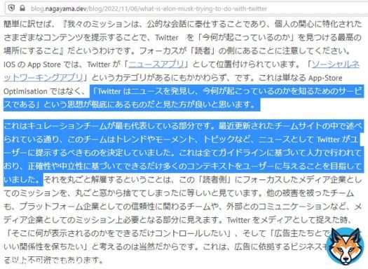 イーロンマスクがTwitter社員を大量解雇した直後からパヨク系トレンドが消えた って騒ぎになってますけど ツイッターの中の人によるとマジらしいですね。 左翼系スタッフが手動で表示させるトレンドを決めてたとの事。 クビおめでとう、全員二度と帰ってくんなよw #TwitterLayoffs #OneTeam