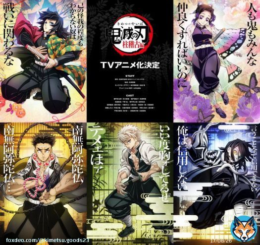 「鬼滅の刃」柱稽古編のテレビアニメ化が決定！  柱のキャストも公開！  ・冨岡義勇：CV.櫻井孝宏 ・宇髄天元：CV.小西克幸 ・時透無一郎：CV.河西健吾 ・胡蝶しのぶ：CV.早見沙織 ・甘露寺蜜璃：CV.花澤香菜 ・伊黒小芭内：CV.鈴村健一 ・不死川実弥：CV.関智一 ・悲鳴嶼行冥：CV.杉田智和&hellip;&nbsp;Show more