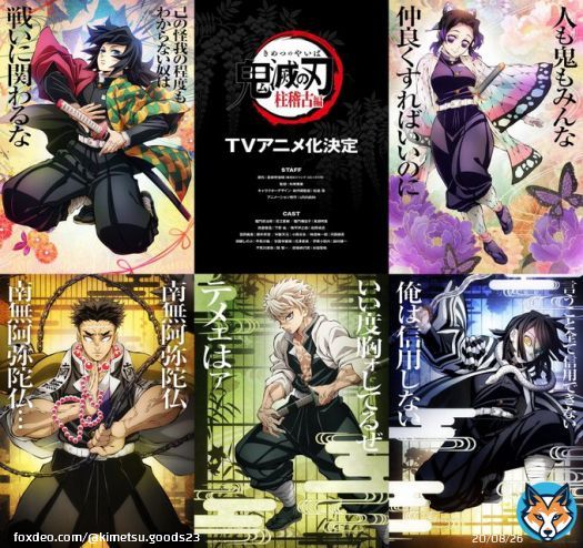 「鬼滅の刃」柱稽古編のテレビアニメ化が決定! 柱のキャストも公開! ・冨岡義勇:CV.櫻井孝宏 ・宇髄天元:CV.小西克幸 ・時透無一郎:CV.河西健吾 ・胡蝶しのぶ:CV.早見沙織 ・甘露寺蜜璃:CV.花澤香菜 ・伊黒小芭内:CV.鈴村健一 ・不死川実弥:CV.関智一 ・悲鳴嶼行冥:CV.杉田智和… Show more