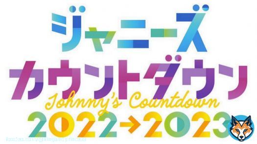 ＼ カウコン開催決定！ ／  12/31(土)23:45- 『 Johnny's Countdown 2022&rarr;2023 』 フジテレビ系列で生放送 ˊ˗  シャッフルメドレー、グループチェンジメドレー 次世代ジャニーズメドレー など 一夜限りの見どころが盛りだくさん！  #KingandPrince #johnnyscountdown