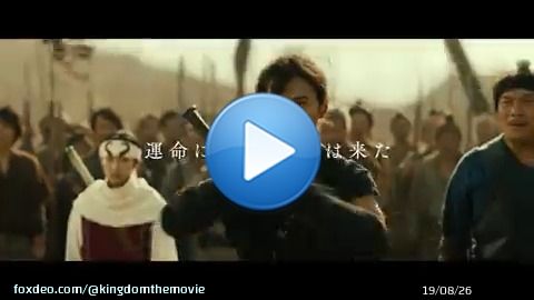 \u25e4　　　　　　　　　　　\u25e5 　運命に導かれ、時は来た \u25e3　　　　　　　　　　　\u25e2  映画『#キングダム 運命の炎』    ┃本┋日┋公┋開┋┃  炎の如き熱き戦いがいま始まるー 大迫力の映像を ぜひ劇場でご覧ください  劇場情報はこちら   #いま運命が動き始める