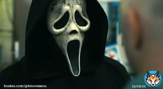 Премьера трейлера фильма 'Крик 6'  Состоялась премьера первого полноценного трейлера фильма ужасов 'Крик 6', который продолжает историю противостояния главных геров франшизы с убийцами в масках Призрака.  Сидни Прескотт (Нив К...    #KinoNews #НовоствостиКино