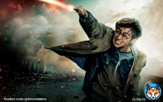 Warner Bros. снимет фильм 'Гарри Поттер и проклятое дитя'  Киностудия Warner Bros. рассчитывает на продолжение 'поттерианы' на больших экранах, несмотря на провал серии 'Фантастические твари и где они обитают', который считался ...    #KinoNews #Ново#НовостиКино