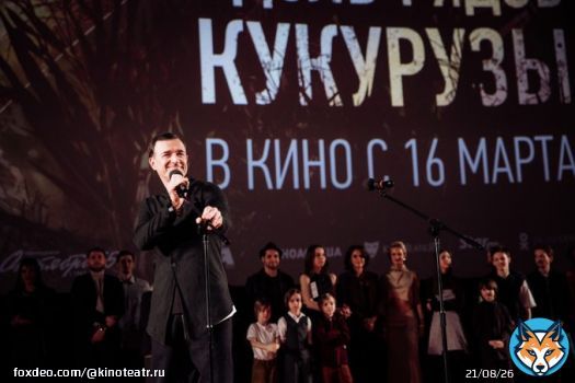 16 марта в прокат выходит фильм-катастрофа &laquo;На солнце, вдоль рядов кукурузы&raquo;. Мы поговорили с Егором Бероевым о портретном сходстве с пилотом Дамиром Юсуповым, драматургии жизни, знании языков и любви зрителей к реальным историям.