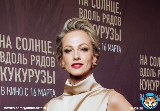 В московском киноцентре &laquo;Октябрь&raquo; состоялась премьера экшн-драмы &laquo;На солнце, вдоль рядов кукурузы&raquo;. В основе сюжета &mdash; история пилота Дамира Юсупова, который сумел посадить самолет с отказавшими двигателями, и спасти жизни 233 пассажирам.