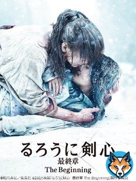 金曜よる時 #るろうに剣心 最終章 The Beginning 「るろうに剣心」始まりの物語にして完結編 剣心は、なぜ&rdquo;不殺の誓い&rdquo;を立てたのか そして、頬の十字傷に秘められた謎とは 遂にすべての謎が明らかになる #佐藤健,#有村架純,#高橋一生,#村上虹郎,#安藤政信,#北村一輝,#江口洋介