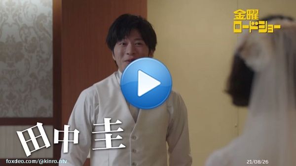 いよいよ今夜時 『#あなたの番です  劇場版』地上波初放送 日本中で&ldquo;考察ブーム&rdquo;を巻き起こした伝説のドラマの劇場版ドラマとは別世界のストーリー。 舞台はマンションから密室の船上へ&hellip;。 そこで次々と行われる謎の連続殺人 あなたは見破る事ができるか #あな番 #原田知世 #田中圭