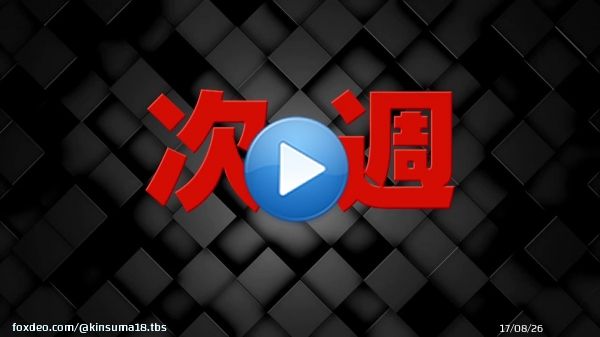 #金スマ 収まりきらなかったSP ご視聴ありがとうございました 見逃し配信は12/16(金)まで  Paravi  TVer   番組SNSもぜひご覧ください    次回の見どころをちょっとだけ公開 お楽しみに