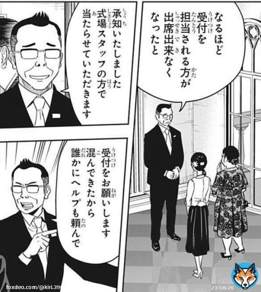 ウィッチウォッチ、来週スケダンとコラボぉぉおおおおお!!!!!! なんかヤバ沢さんとキャプテンみたいな人が…あれ?エニグマンと島田さんとダンテみたいな人が?と思ったら最後ヒメコとロマンちゃんめちゃくちゃ綺麗になってびっくりした #wj9 #ウィッチウォッチ #SKETDANCE