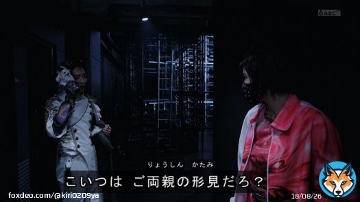 ジェラミー、そんな浮世英寿みたいな理由でアイドルになる奴はいないよ #nitiasa #キングオージャー
