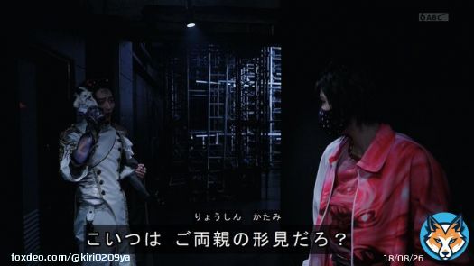 ジェラミー、そんな浮世英寿みたいな理由でアイドルになる奴はいないよ #nitiasa #キングオージャー