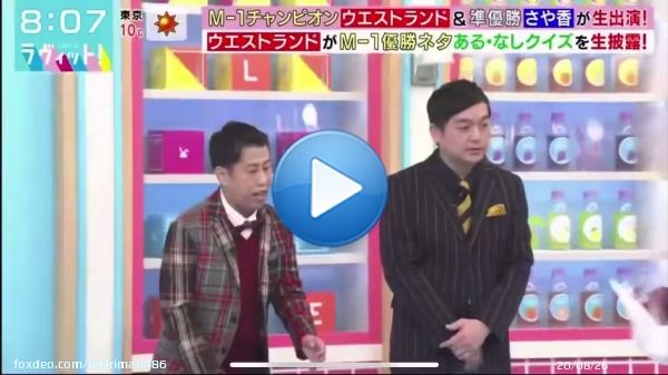 河本のボケおもろすぎるだろww 田村アナ顔がすべてを物語ってる #ウエストランド  #ラヴィット