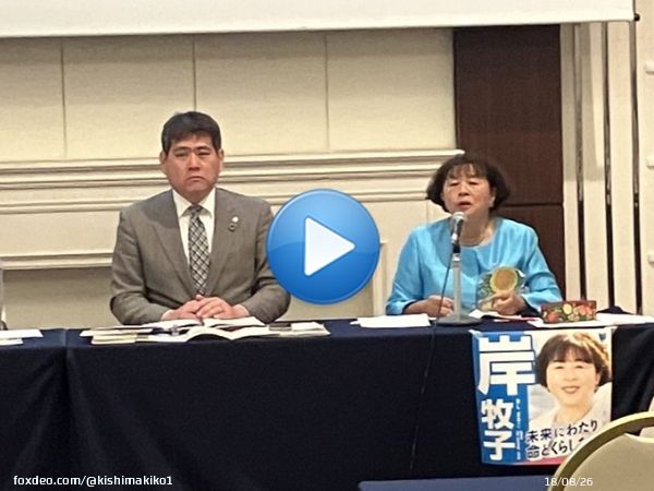 今日は「岸牧子とつくる再エネ100％の未来ミーティング」に気候危機打開めざし活動されている団体・個人の方々が参加してくれました。 こうした市民の生の声が、私たちの神奈川をつくるエネルギーです。 ミーティングは、こちらからご覧いただけます。   #神奈川県知事選挙