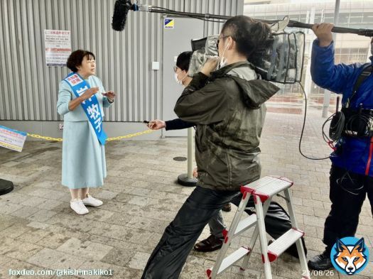NHKにインタビューを受け、立候補の決意を話しました。もう放映されたでしょうか 移動中、掲示板のポスターを発見し、思わずパチリ 告示日、届出やポスター貼りなどに頑張ってくれている支援者の方々に感謝し、政策の訴えにも力が入ります #神奈川県知事選挙 #岸牧子 #気候危機 #県政を変える