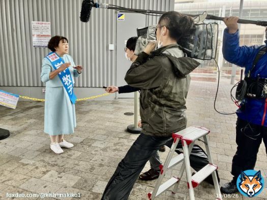 NHKにインタビューを受け、立候補の決意を話しました。もう放映されたでしょうか 移動中、掲示板のポスターを発見し、思わずパチリ 告示日、届出やポスター貼りなどに頑張ってくれている支援者の方々に感謝し、政策の訴えにも力が入ります  #神奈川県知事選挙 #岸牧子 #気候危機 #県政を変える