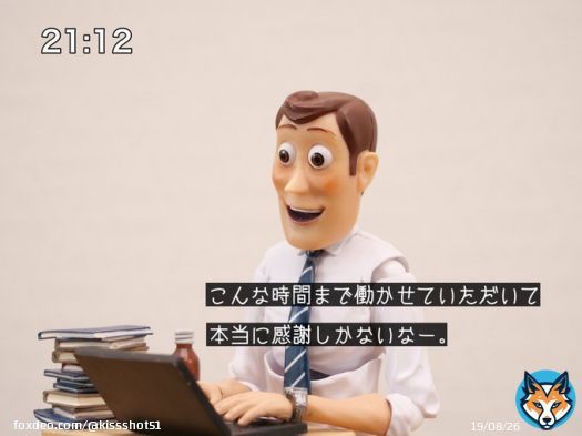 勤労感謝の日