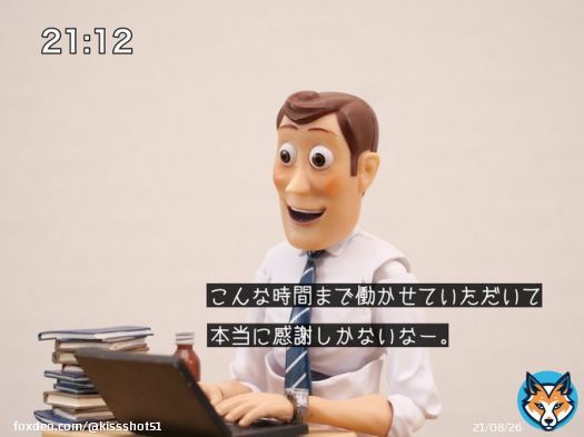 勤労感謝の日