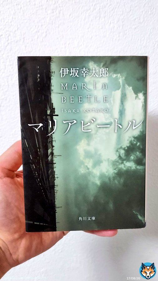 ブラッド・ピット主演映画「ブレットトレイン」の原作。読後に映画鑑賞。 映画のテンポとノリがひたすら良くて今までとは違う伊坂ワールドを体験できた エンターテイメントに振り切ってて面白い…!もちろん、原作も面白い。 #マリアビートル #ブレットトレイン
