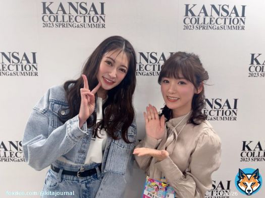 関西コレクション「KANSAI COLLECTION 2023 SPRING ＆ SUMMER」に潜入取材\u266a＠京セラドーム大阪【3/4】 #関西コレクション #関コレ #単独インタビュー #吉田朱里 #みぽ局 #セレッソガール
