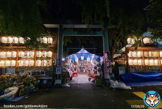 波除神社さま #東京都中央区  酉の市に行ってきました 夜遅くなのでゆっくりお詣りできました  お飾りがとてもきれいでした 酉の市の御朱印をいただきました  #波除神社 #酉の市 #御朱印
