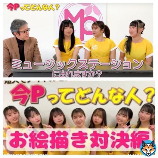 ｢#アイドル力  福岡発！ #西短MP学科 が日本を楽しくする｣   出版記念企画 #今P ってどんな人？\u2463   #西短MP学科さくら組 が ｢#ミュージックステーション｣に出れますか？ と大胆発言  私はテレ朝に入社した年にMステが始まって ADでしたが&hellip;