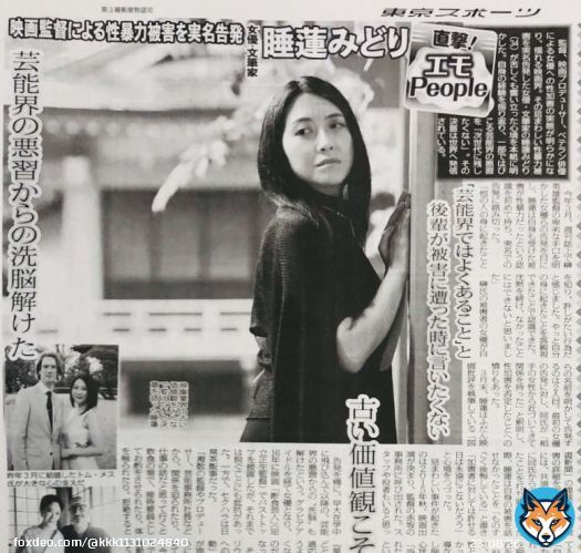 #睡蓮みどり クビになるから？ 断ったらクビ。大変な世界なんですね。 そこまでのレベルそこまでの需要しかなかったんですね。 じゃ同世代の長澤まさみさんやガッキーや宮﨑あおいさんたちも経験してきたんですかね？なわけあるかい!w 結果には原因があるんだよ！ こんなんで業界に泥塗るな。