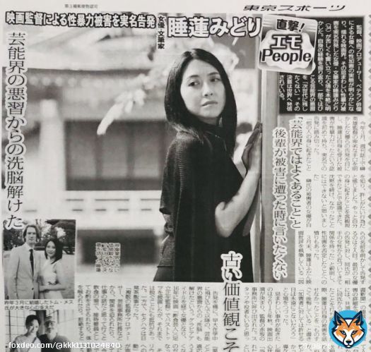 #睡蓮みどり クビになるから？ 断ったらクビ。大変な世界なんですね。 そこまでのレベルそこまでの需要しかなかったんですね。 じゃ同世代の長澤まさみさんやガッキーや宮﨑あおいさんたちも経験してきたんですかね？なわけあるかい!w 結果には原因があるんだよ！ こんなんで業界に泥塗るな。
