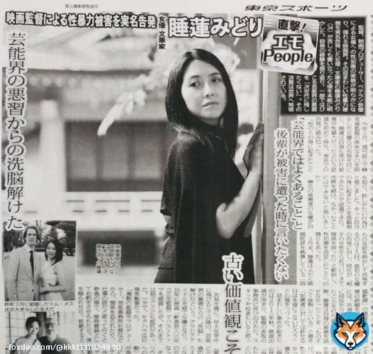 #睡蓮みどり クビになるから？ 断ったらクビ。大変な世界なんですね。 そこまでのレベルそこまでの需要しかなかったんですね。 じゃ同世代の長澤まさみさんやガッキーや宮﨑あおいさんたちも経験してきたんですかね？なわけあるかい!w 結果には原因があるんだよ！ こんなんで業界に泥塗るな。