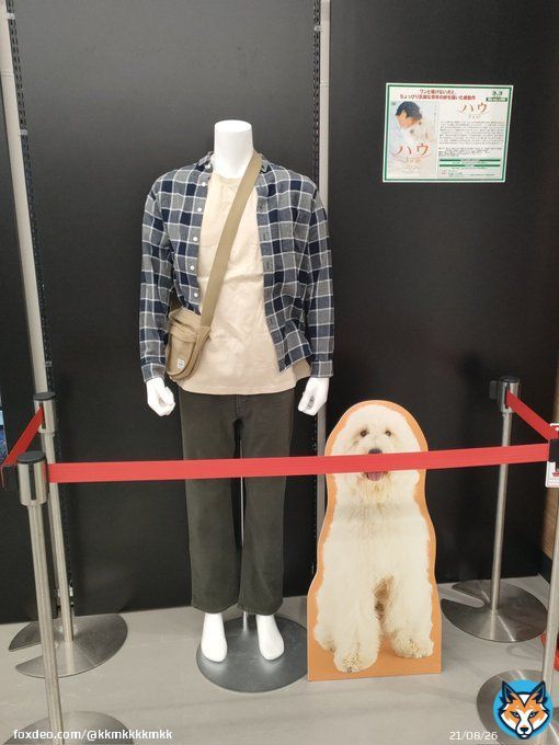 たまたま初日の今日行ってきました 民生さんのお衣装 ２階に上がったらすぐ展示されてます #映画ハウ #田中圭