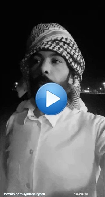 جلجول  ماخذه قلبه