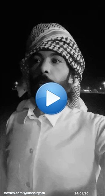 جلجول  ماخذه قلبه