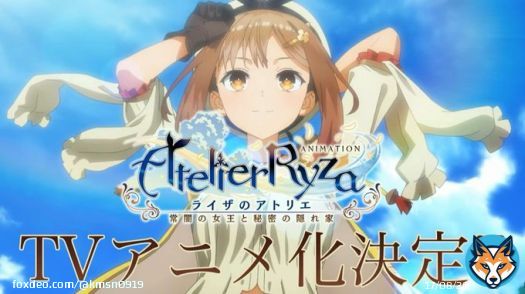ライザのアトリエアニメ化はめっちゃ嬉しい！ あのムチムチな太ももはさておき、作画も結構良い感じなので絶対見ます！ #ライザのアトリエ #ライザアニメ化