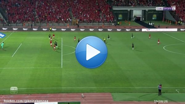 هدف #الوداد  في مباراة اليوم #الاهلي_الوداد ضمن منافسات #دوري_أبطال_أفريقيا  #DimaWydad #المغرب