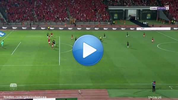 هدف #الوداد  في مباراة اليوم #الاهلي_الوداد ضمن منافسات #دوري_أبطال_أفريقيا  #DimaWydad #المغرب