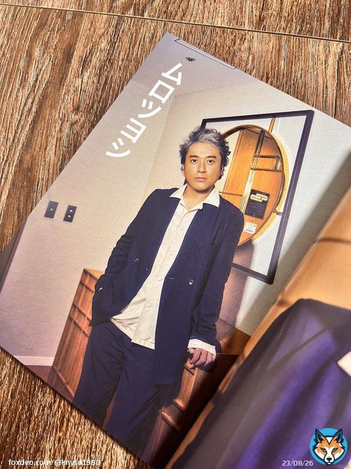【awesome! 最新号】  #ムロツヨシ さんに、これまでの俳優人生のターニングポイントとなったと言う映画『#川っぺりムコリッタ』について教えてもらいました。深ーい話のなかに、遊び心も忘れないムロさん、さすがです！ホテルで撮影した素敵な写真もぜひ！